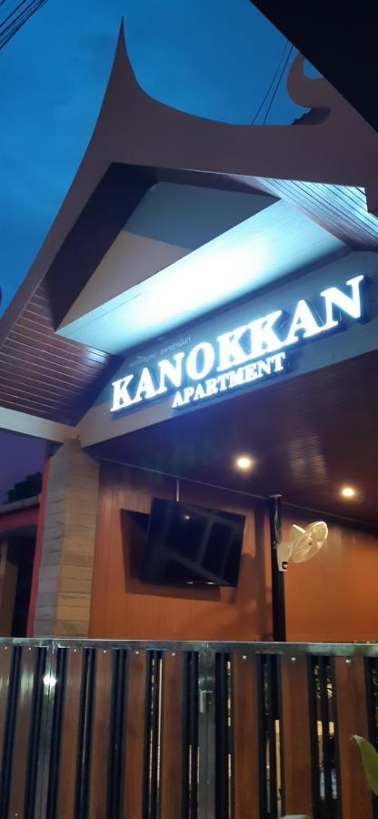 Kanokkan Apartment Hua Hin Zewnętrze zdjęcie